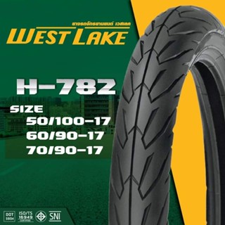 ยางนอกwest lake ขอบ17 ลายwing (วิง)H782 แบบใช้ยางใน