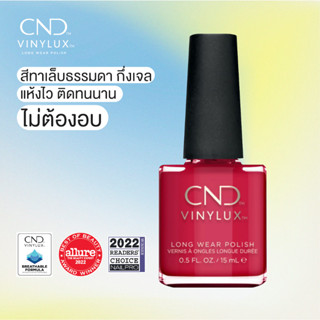 CND Vinylux สี Wildfire 0.5 oz. (15 ml.)