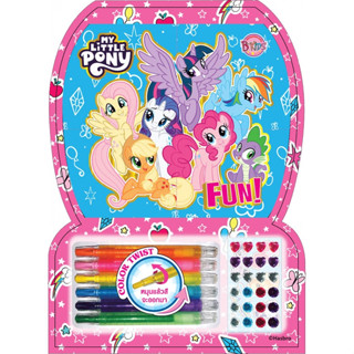 บงกช bongkoch หนังสือเด็ก MY LITTLE PONY COLOR TWIST - FUN! + สีเทียน สติ๊กเกอร์คริสตัล และสติ๊กเกอร์