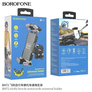 (BH72) Borofone Bike holder BH72 Airfly ขาตั้งมือถือติดแฮนด์จักรยาน ติดแฮนด์มอเตอร์ไซด์