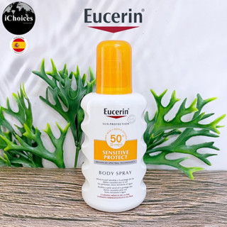 [Eucerin] Sensitive Protect Body Spray SPF 50+, 200 ml ยูเซอริน สเปรย์กันแดด สำหรับผิวกาย กันน้ำ เหมาะทุกสภาพผิว