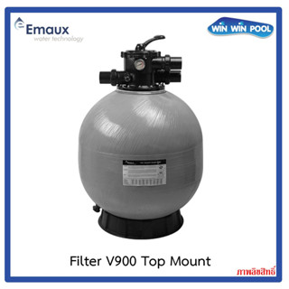 Emaux Sand Filter V900 Top Mount ถังกรองทรายขนาด 35" วาล์ว 2" อัตราการกรอง 31.20 m³/h