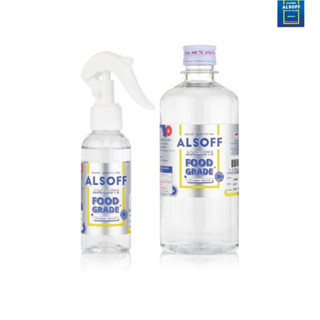 แอลซอฟฟ์ แฮนด์ ซานิไทซิง แอบโซลูทALSOFF Hand Sanitizing Absolute Food Grade (มีขนาดให้เลือก)