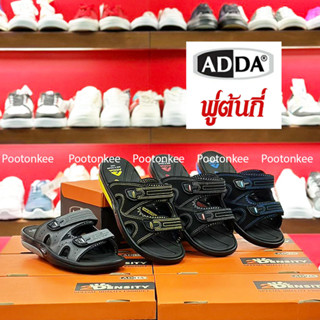 ADDA รุ่น 21N48-W1 / 21N48-M1 รองเท้าแตะแบบสวม  รองเท้าผู้ชายและผู้หญิง ของเเท้ พร้อมส่ง