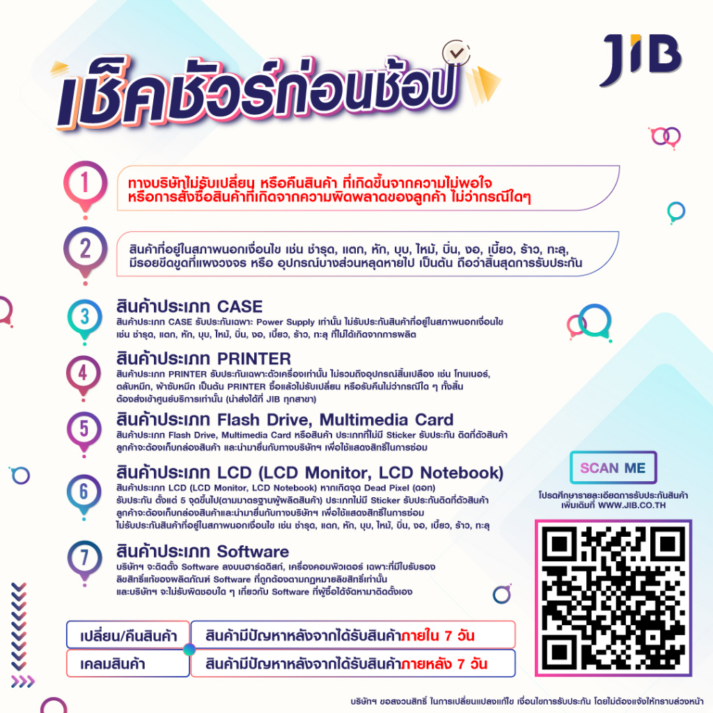MOUSE PAD (เมาส์แพด) NUBWO NP051 (BLACK)