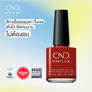 CND Vinylux สี Maple Leaves 0.5 oz. (15 ml.)