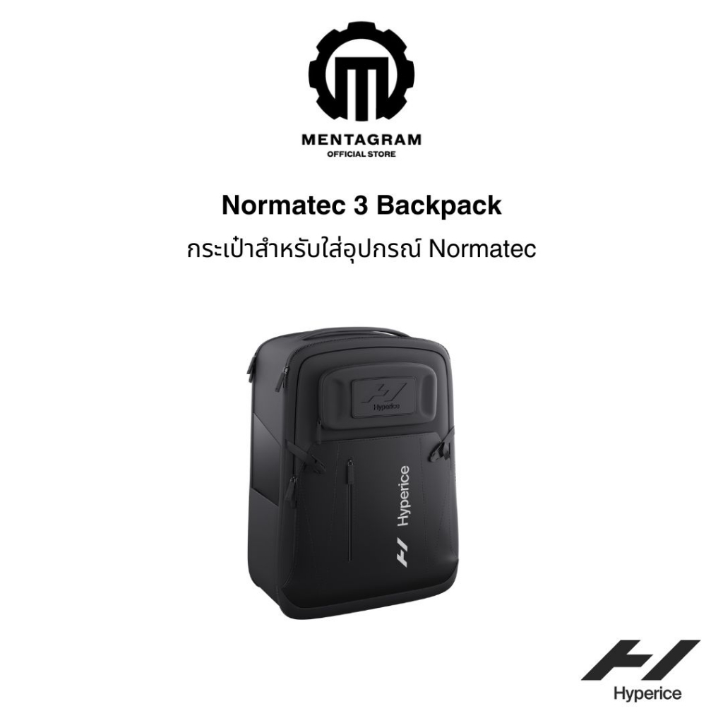 Hyperice กระเป๋าสำหรับใส่อุปกรณ์ Normatec รุ่น Normatec 3 Backpack