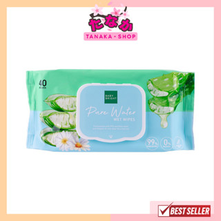 Baby Bright Pure Water Wet Wipes 40แผ่น เพียววอเตอร์เว็ทไวพส์