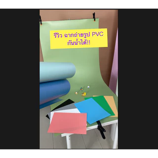 [ฟรีกระบอกโปสเตอร์]📌PVCฉากถ่ายรูป❗️และขาตั้งฉากถ่ายสินค้า PVC ฉากถ่ายรูป กันน้ำได้ Sundaymall