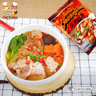 Chef Brother เส้นหนึบ คาตาคุริ หม่าล่าภูเขาไฟ ซุปหมาล่าสุดร้อนแรง สไตล์จีนเสฉวนแท้ๆ