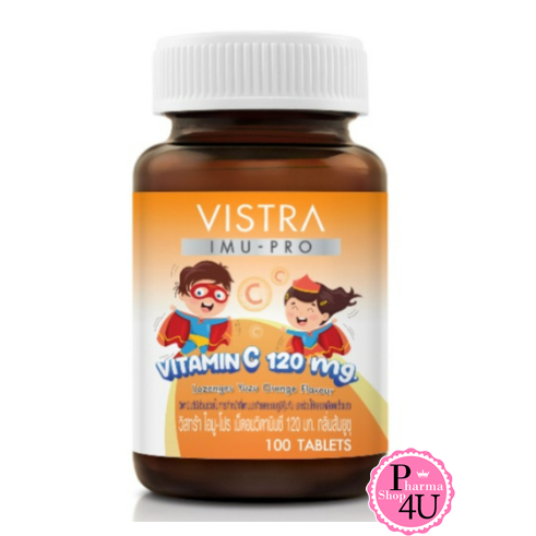 พร้อมส่ง VISTRA IMU-PRO VITAMIN C 120MG.วิสทร้า ไอมู-โปร เม็ดอมวิตามินซี 120มก. กลิ่นส้มยูซุ#10808