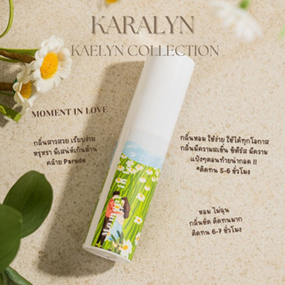 KARALYN น้ำหอม KAELYN COLLECTIONกลิ่น MOMENT IN LOVE น้ำหอมฟีโรโมน หอมไม่ฉุน ติดทน EDP ขนาด10 - 30 ml. กลิ่นเทียบแบรนด์