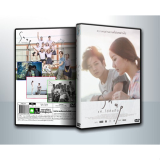 [ DVD Movie มีปก+สกรีนแผ่น-ไม่มีกล่อง ]  Snap (2015) แค่…ได้คิดถึง ( 1 DVD )