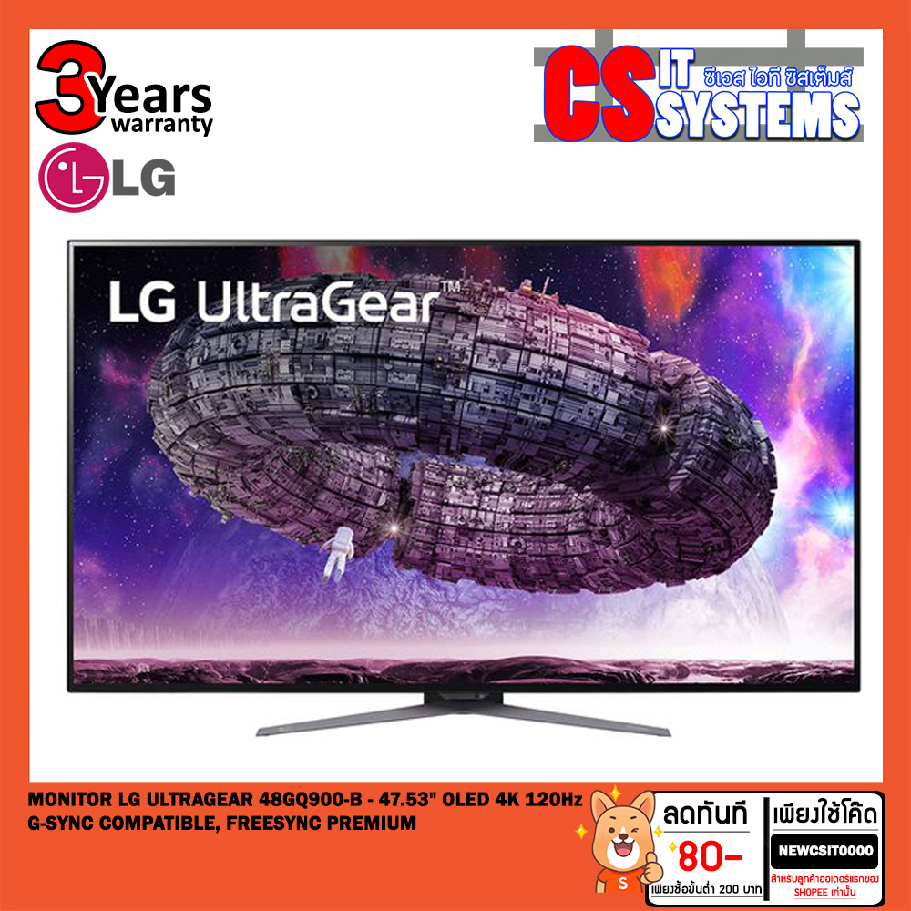 MONITOR (จอมอนิเตอร์) LG ULTRAGEAR 48GQ900-B - 47.53" OLED 4K 120Hz G-SYNC COMPATIBLE, FREESYNC PREM