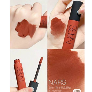 NARS Air Matte Lip Color #Maracco  7.5ml