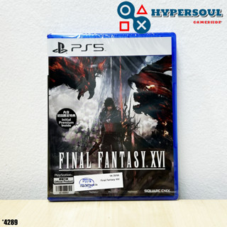 PS5: Final Fantasy XVI (Region3-Asia)(English Version)