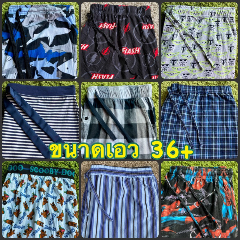 5/6 กางเกงเอว 36+ กางเกงนอนขายาว Pyjamas plus size 36+ หน้าหนาว คอตตอน สำลี