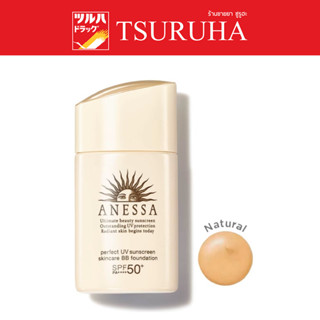 Anessa Perfect UV Sunscreen Skincare BB Foundation A สี 2 Natural 25ml / แอนเนสซ่า เพอร์เฟ็ค ยูวี ซันสกรีน สกินแคร์ บีบี