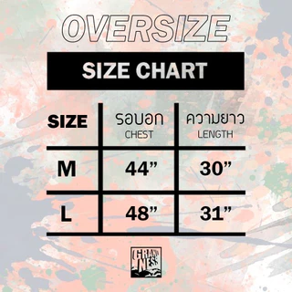 Grandness เสื้อยืด Oversize ลายกราฟิก รุ่น OV207-212 ( รวมสี )