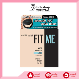 (แป้งพัฟ) MAYBELLINE FIT ME MATTE +PORELESS POWDER 6G เมย์เบลลีน ฟิต มี แมท +พอร์เลส คุมมัน16ชม.