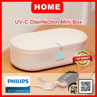 PHILIPS กล่องยับยั้งเชื้อโรค UV-C ขนาดพกพา LIGHTING UV–C DISINFECTION MINI BOX