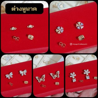 ต่างหูนาคประดับเพชรCZ แบบเสียบ สวย..ตรงปก
