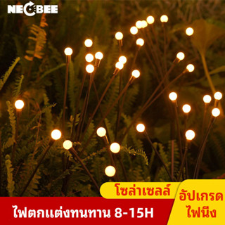 NEOBEE โคมไฟ led พลังงานแสงอาทิตย์ รูปหิ่งห้อย สําหรับตกแต่งสวน กลางแจ้ง กันน้ำ ไฟสวนโซล่าเซลล์ ไฟนิ่ง ไม่กระพริบ