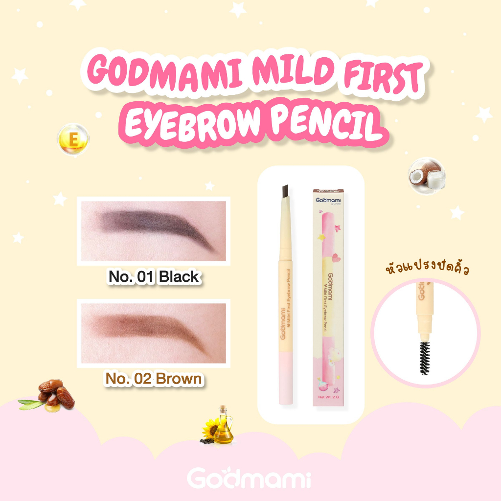 Godmami เลิฟพิงค์ เซ็ต ชุดเครื่องสำอางออร์แกนิกสำหรับเด็ก 10 ชิ้น พร้อม ...