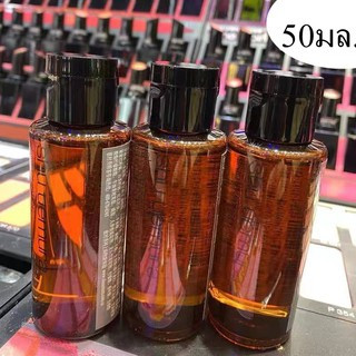 พร้อมส่งจากไทย  SHU UEMURA Cleansing Oil 50มล.ของแท้100%.