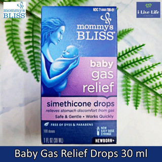 Mommys Bliss - Baby Gas Relief Drops 30 ml ซิเมทิโคนชนิดหยด ช่วยลดแก๊ส สำหรับทารกแรกเกิดขึ้นไป