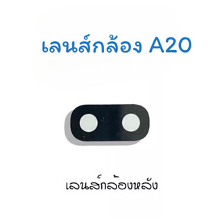 เลนส์กล้องA20 เลนส์กล้องหลัง A20 เลนส์กล้องโทรศัพท์A20 เลนส์A20