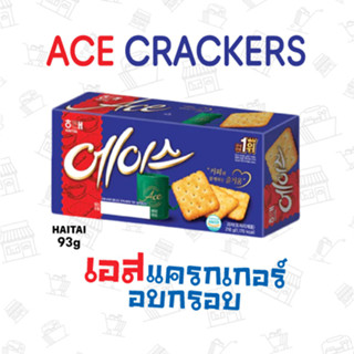 เอซ แครกเกอร์ (ขนมอบกรอบ) ACE CRACKERS 스낵/해태에이스