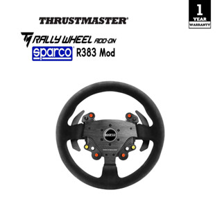 [พร้อมส่ง] THRUSTMASTER RALLY WHEEL ADD-ON SPARCO R383 MOD รองรับ PC - PS3 - PS4 - PS5 - XBOX (รับประกันศูนย์ไทย 1 ปี)