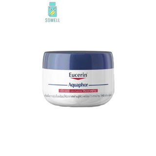 Eucerin ยูเซอริน อควาฟอร์ ซูทติ้ง สกิน บาล์ม 110มล