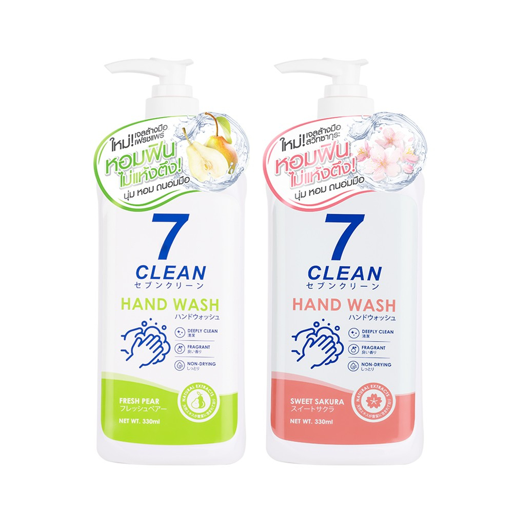 7CLEAN hand wash 330ML มี 2 สูตรfresh pear ,sweet sakura เซเว่นคลีน สบู่เหลวทำความสะอาดมือ สบู่เหลวล้างมือ โฟมล้างมือ เ