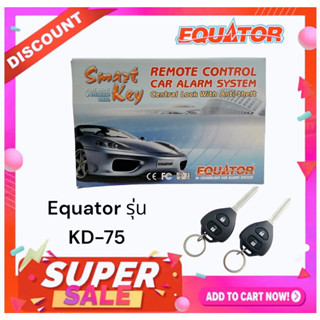 ลดราคาพิเศษ💥💥 ✅พร้อมส่งEquator รีโมทกันขโมยรถยนต์รุ่น KD-75(สีดำ)กันขโมยรถยนต์สำหรับโตโยต้า รีโว่ อัลติส วิออส วีโก้ ยาร