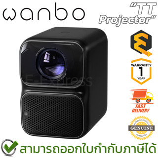 Wanbo TT Projector โปรเจคเตอร์ ของแท้ ประกันศูนย์ 1ปี