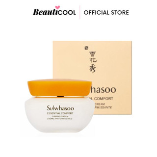 Sulwhasoo Essential Comfort Firming Cream 15ml ครีมสำหรับผิวแพ้ง่าย