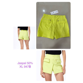 กางเกงกระโปรงjaspal50% xl