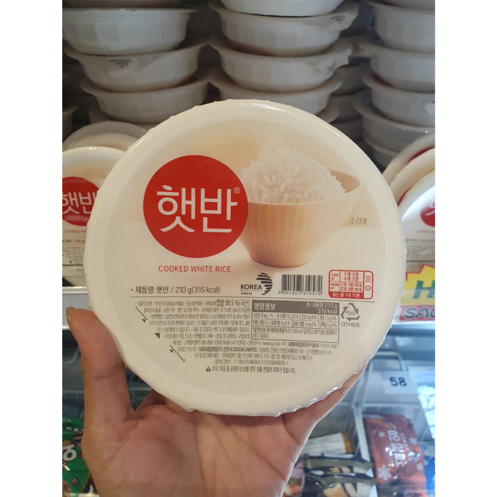 CJ White Rice Hatban/cooked sprouted brown rice/cooked รูปที่ 6