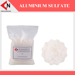 Aluminum sulfate Al2(SO4)3  ผงอะลูมิเนียมซัลเฟต บรรจุ 1 กิโลกรัม