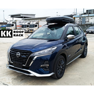 กล่องสัมภาระ พร้อมแร็คหลังคา Nissan Kicks กล่องหลังคา กล่อง หลากหลายขนาด