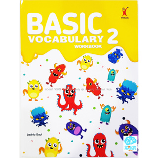 GM Kids (ของแท้พร้อมส่ง7 - 9 ขวบ) แบบฝึกหัดอังกฤษ ชั้นประถม เสริมคำศัพท์ Basic Vocabulary 2