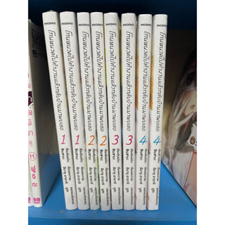 โกนหนวดไปทำงาน ยกชุด 1-4 ราคาพิเศษ
