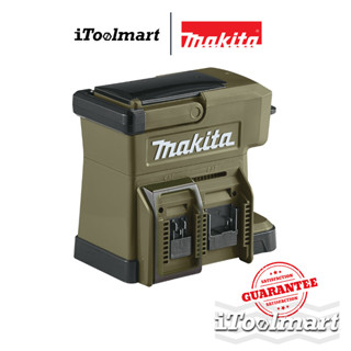 MAKITA เครื่องชงกาแฟไร้สาย DCM501ZO สีโอลีฟกรีน (ตัวเปล่า)