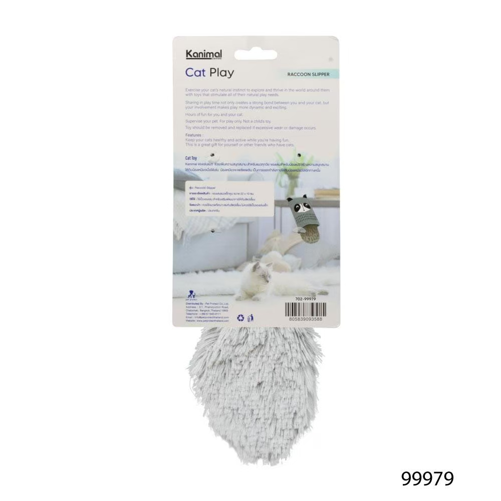 [99979] Kanimal Cat Toy ของเล่นแมว ของเล่นตุ๊กตาแรคคูน ยัดไส้ Catnip มีเสียง ก็อปแก๊ป สำหรับแมวทุกสายพันธุ์ 22x10 ซม. - รูปที่ 3