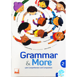 GM Kids (ของแท้พร้อมส่ง 7 - 9 ขวบ) แบบฝึกหัดอังกฤษ ชั้นประถม ไวยกรณ์ Grammar &amp; More Book 2