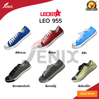 รองเท้าผ้าใบเเฟชั่น ใส่ได้ทั้งชาย หญิง Leo 955  37-45 สีแดง,ฟ้า,เทาหมี่คู่,เทาฟอกหัวดำ,ฟ้าทะเล,ขี้ม้า