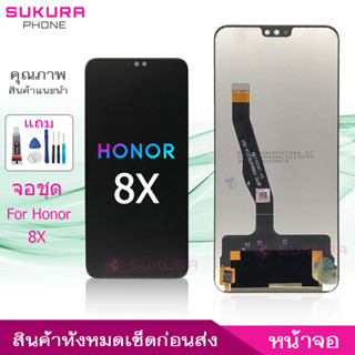 จอชุด สำหรับ Honor 8X หน้าจอ Honor 8X จอ ​LCD Honor 8X