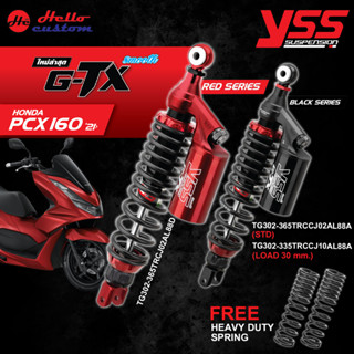 โช้คหลัง YSS G-TX PCX160 Black Series &amp; Red Series